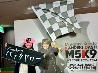 2024-03-31T15:14:26.JPG