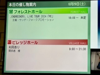 2024-08-26T16:42:59.jpeg
