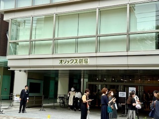 2024-09-05T15:37:45.jpg